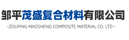 淄博文超外墻保溫板有限公司